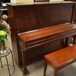 1989 Steinway K-52 Professional Upright - Upright - Professional Pianos